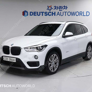 BMWX1 (F48) xDrive 20d@중고차@중고차매입@전액할부@저신용자@신불자@소액할부@현금@카드 전부 가능합니다!