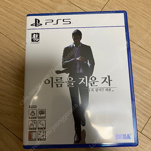 [ps4, ps5] 용과같이 시리즈(0,1,2,3,4,5,7,7외전,유신)