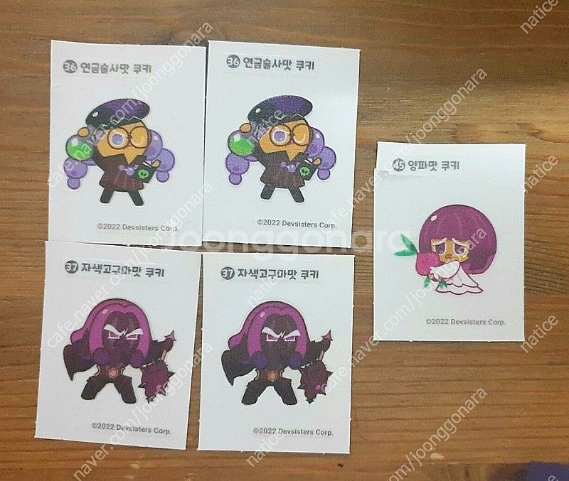 쿠키런 킹덤 쿠킹덤 1,2탄 카드 띠부씰 판매--4