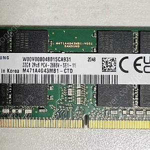 삼성 노트북램 DDR4 2666 32G