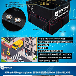 배달통.짐받이팝니다