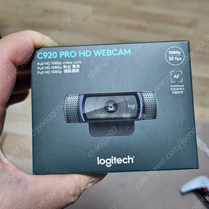 로지텍 C920 pro hd 웹캠