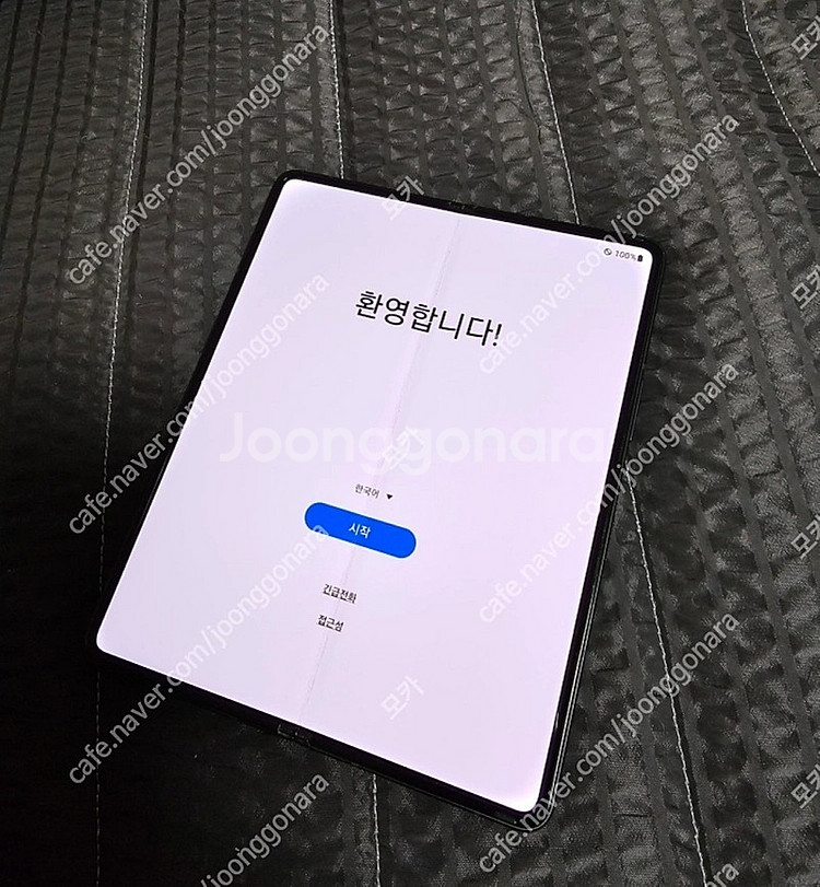 갤럭시 폴드3 그린256기가 싸게판매--1