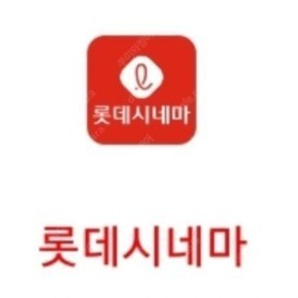 롯데시네마 스위트 콤보 4천원 할인 쿠폰, 팝콘M