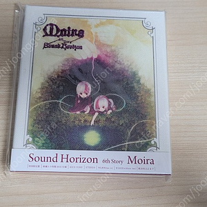 사운드 호라이즌 Sound Horizon Moira 한정판 앨범 팝니다