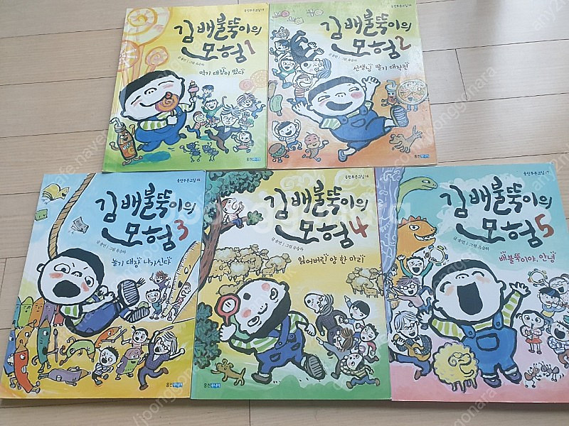 김배불뚝이의 모험 1~5권 세트--0