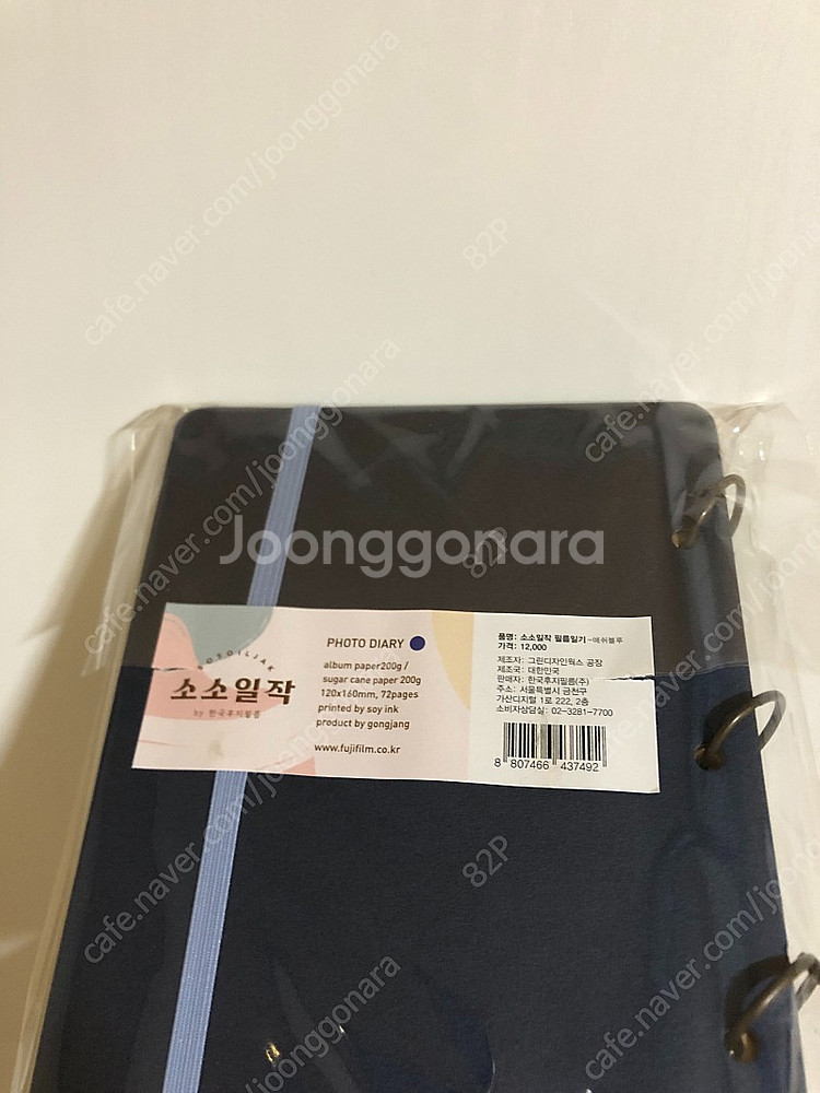 후지 인스탁스 미니 필름 20장 (반값택배도 가능)--3