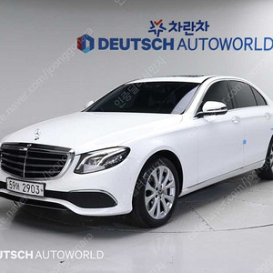 벤츠E클래스 W213 E300 4MATIC 익스클루시브@인증중고 @전액할부중고차 @카드가능 @탁송가능