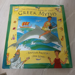 영어책 Greek Myths