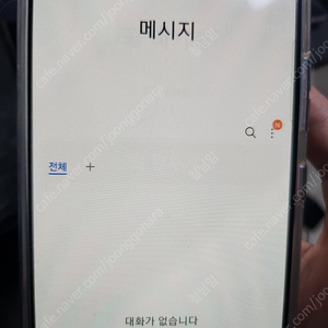 a90 외관S급들 판매합니다 3대 개인입니다