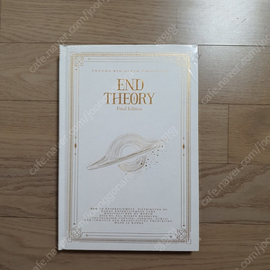 [미개봉, 리패키지] 한정판 윤하 6집 End Theory Final Edition 앨범 판매