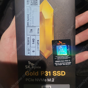 P31 500gb m.2 nvme SSD 팝니다