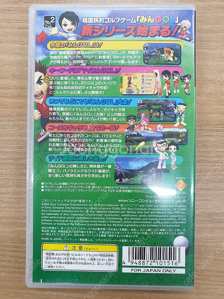 # PSP "모두의 골프" 판매합니다.--1