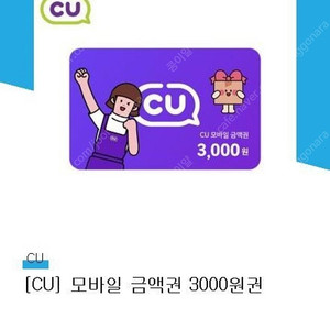 Cu 3000원권->2500 12/31오늘까지