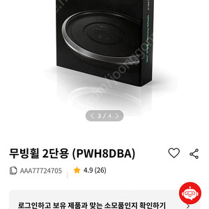 엘지 공기청정기 무빙휠 pwh8dba 삽니다