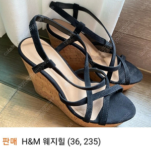 [삽니다]h&m 웨지힐 11cm 웨지샌들 통굽235(36.37)