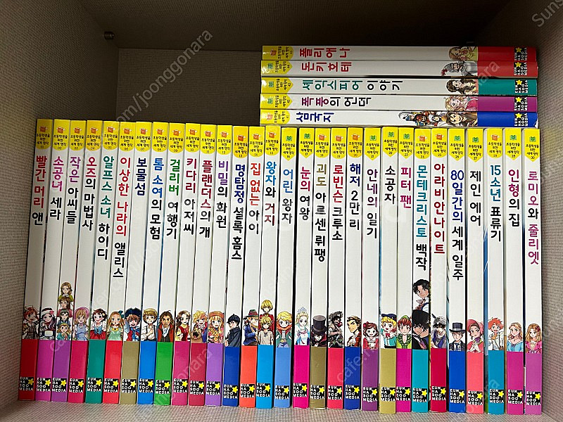 초등학생을 위한 세계명작 (1-30, 41-45) 35...--0