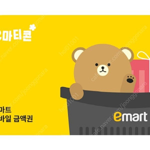 이마트 상품권 2만원권 판매합니다!