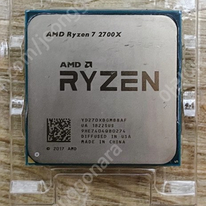 AMD 2700X 단품 팝니다. 택포6만원