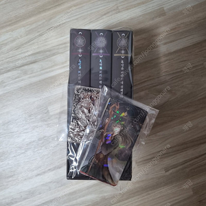 로판 책 굿즈 정리 ( 흑버실, 악모래, 고래별, 악아꼬, 이가주, 시엑시, 당이돕, 윤슬, 어계메, 데메테르, 여오법, 악계가, 희란국연가, 빙위특 등등 이벤트 굿즈 )