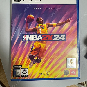 PS5 NBA 2K24