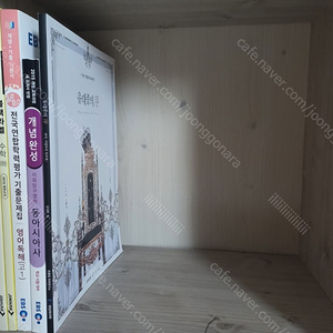 매3화작 , 블랙라벨 수학 상 하 , 올림포스 , 개념완성 , 유대종의 서 판매