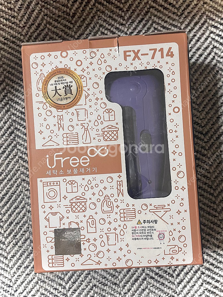보풀 제거기 아이프리 fx-714--0