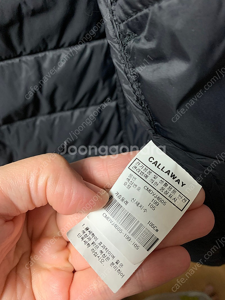 캘러웨이 경량 조끼 105--7