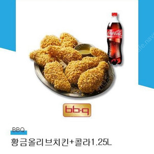 황금올리브치킨 + 콜라1.25L