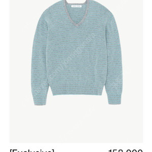 문달 Risca Knit in Mint 가격인하(Moondal, 문달 리스카 니트)