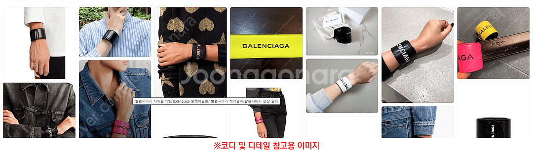 발렌시이가 팔찌 사이클 브레이슬릿_로고 가죽팔찌 (469170 db929 1090 블랙) 정품--5