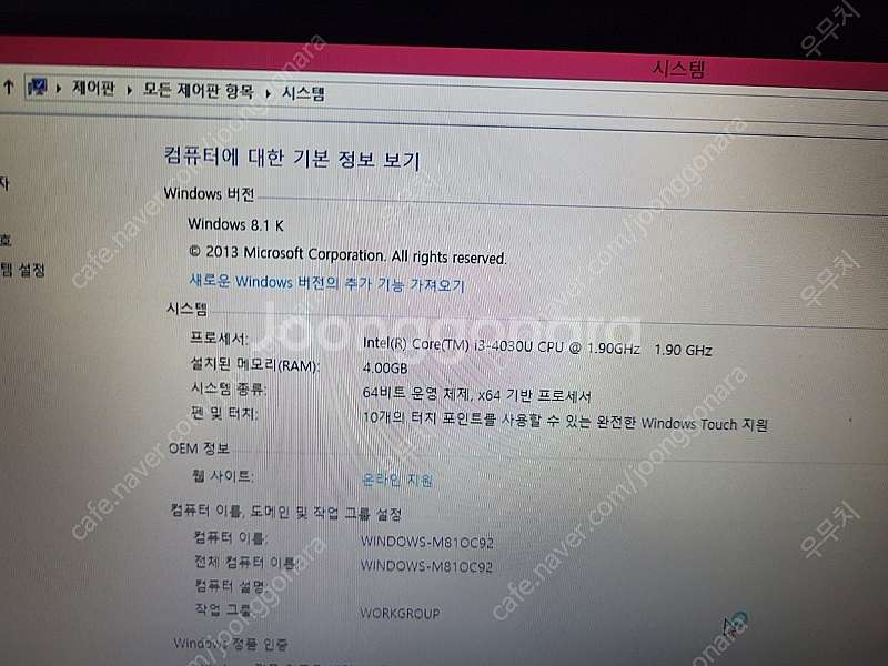 델인스피론 15.6인치 노트북 Dell inspiro.--7