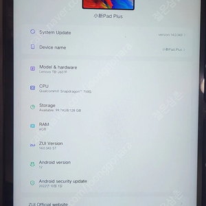 P11 플러스 6g 128g S급