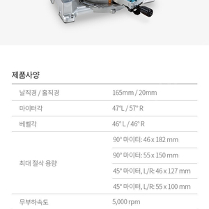 마끼다 18V DLS610Z 무선 탁상 슬라이드 원형톱 본체