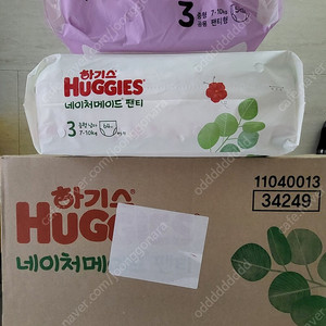 하기스 네이처메이드 맥스드라이 3단계 팬티형 아기 기저귀