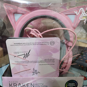 레이저 크라켄 키티헤드셋 판매