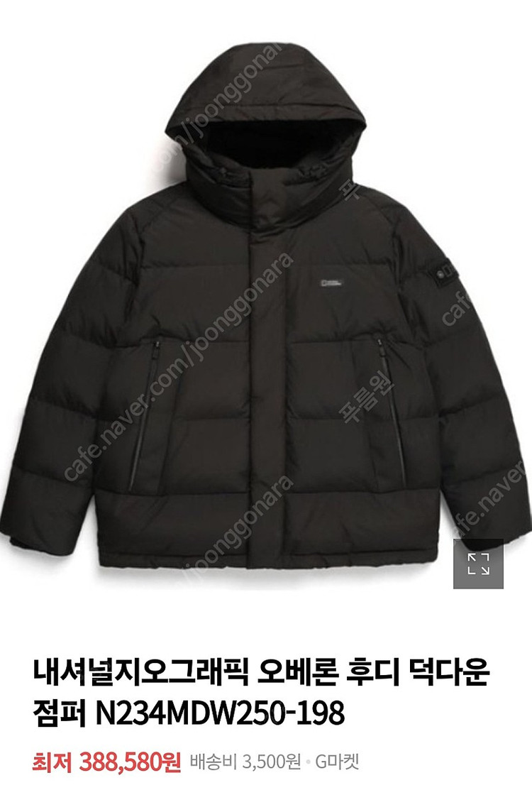 네셔널 덕다운패딩--0