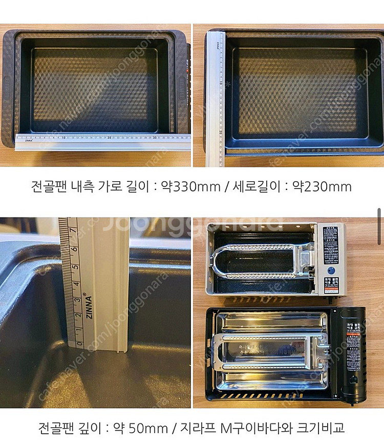 지라프 구이바다L 새상품(가방 포함)--4