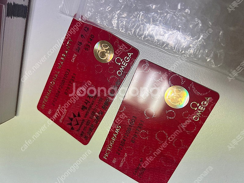 오메가 씨마스터 300 구형 검판 오토매틱--1