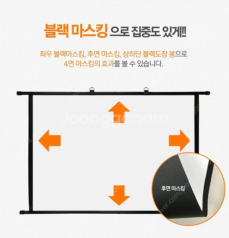 저스미니빔 팝니다 (가성비 소형 빔프로젝터)--5