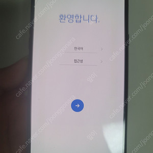 LG V50S 액정파손폰 팝니다