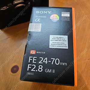 미개봉 소니 2470gm2 팝니다. sel2470gm2 sel2470gmii