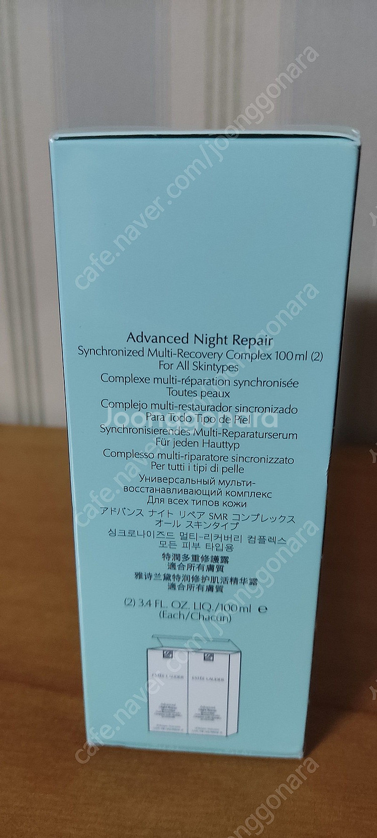 에스티로더 갈색병 100ml 105,000원(정품 아닐...--2