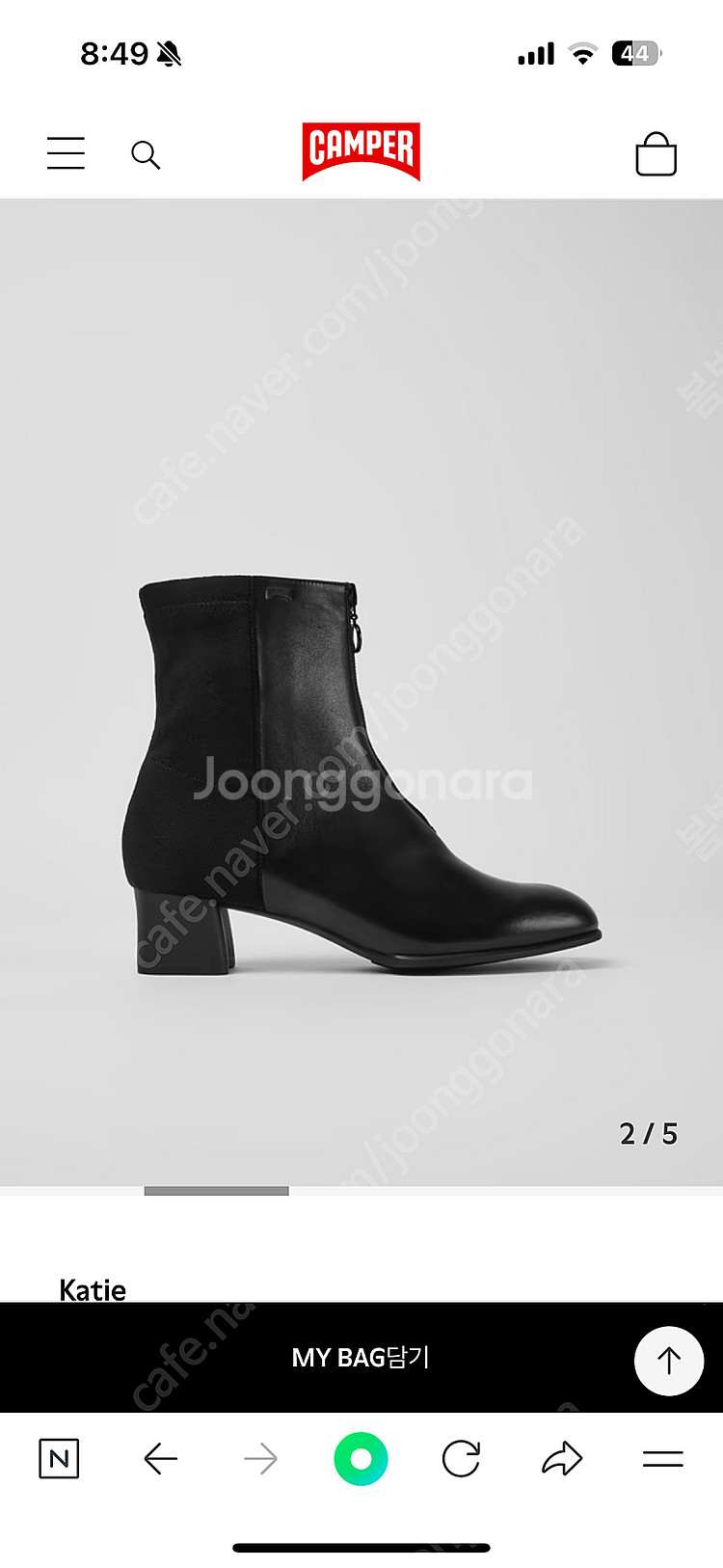 캠퍼 앵클부츠 40--0