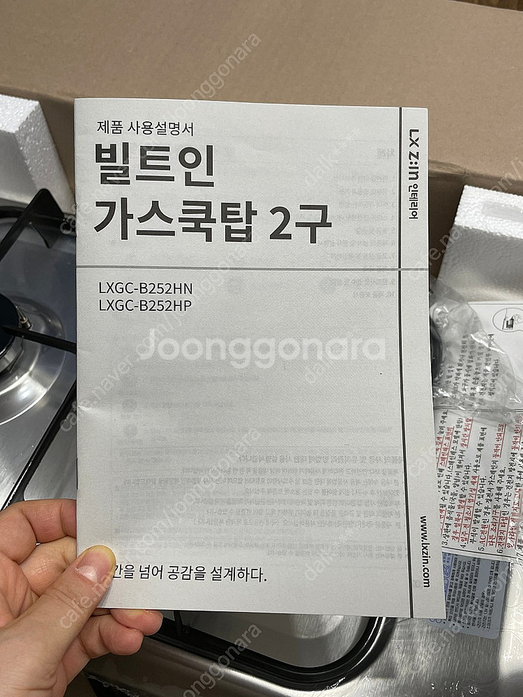 빌트인 가스쿡탑 2구 미개봉--1