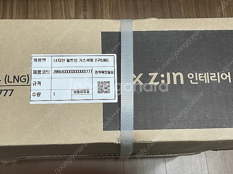 빌트인 가스쿡탑 2구 미개봉--2