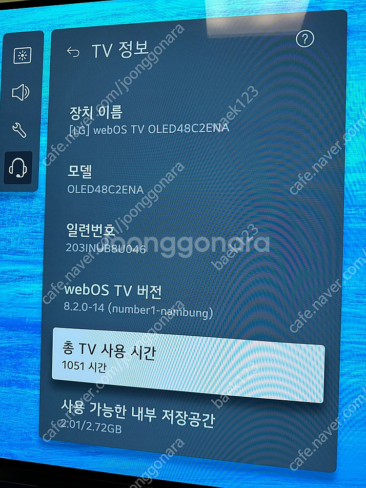 [부산]LG OLED 48인치 22년식 OLED48C2...--1