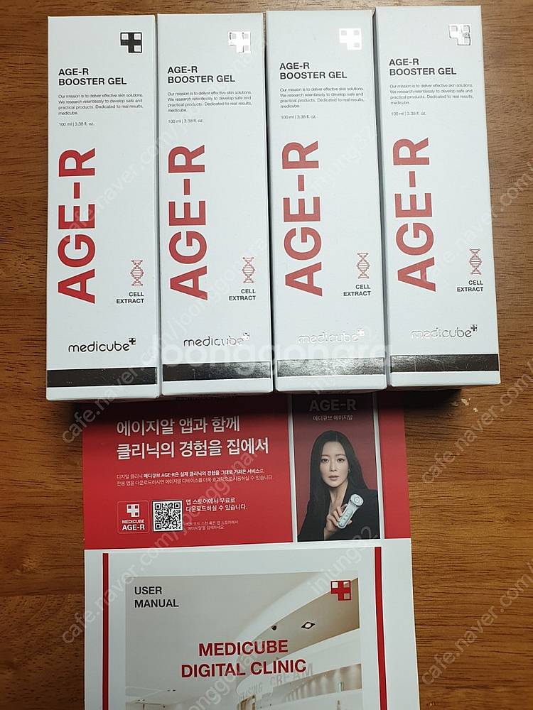 메디큐브 유세라 딥샷(거의새것/5회미만 사용) 택포12...--1