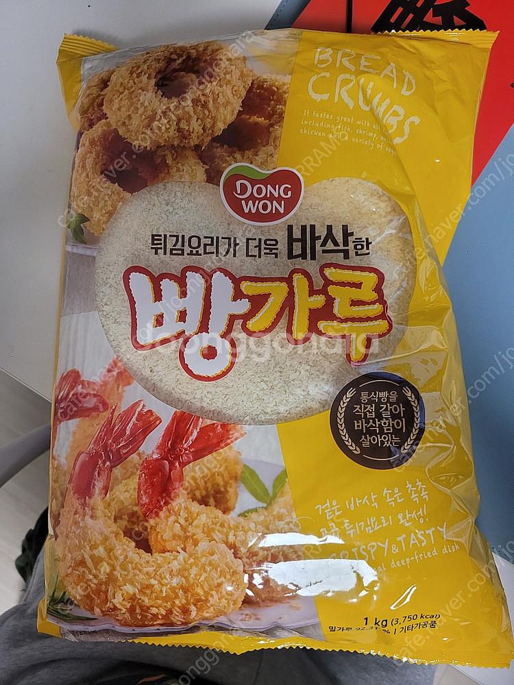동원 빵가루 1kg 9봉--0