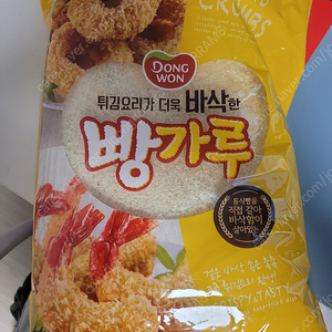 동원 빵가루 1kg 9봉